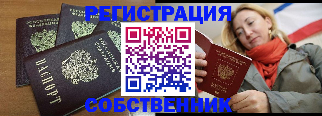 найти адрес прописки в Покачах